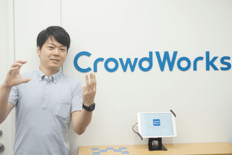 マネーフォワード クラウド