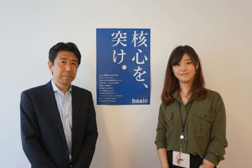 マネーフォワード クラウド