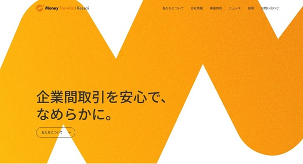 マネーフォワードケッサイ