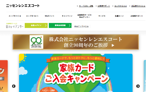 売掛管理おまかせサービス